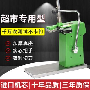 菌K扎卡扣铝塑料口面包机-连卷袋扎钉扣11口封口钉封口机机8超市