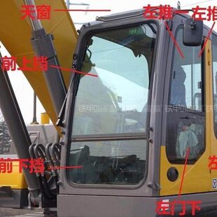 高挖机ED240【不包邮门X玻璃】徐工前质玻品天窗挡风玻璃后