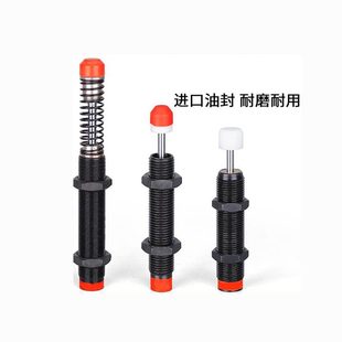 412126 怡合达010 00W16 1282缓冲器J148025 0JG 055