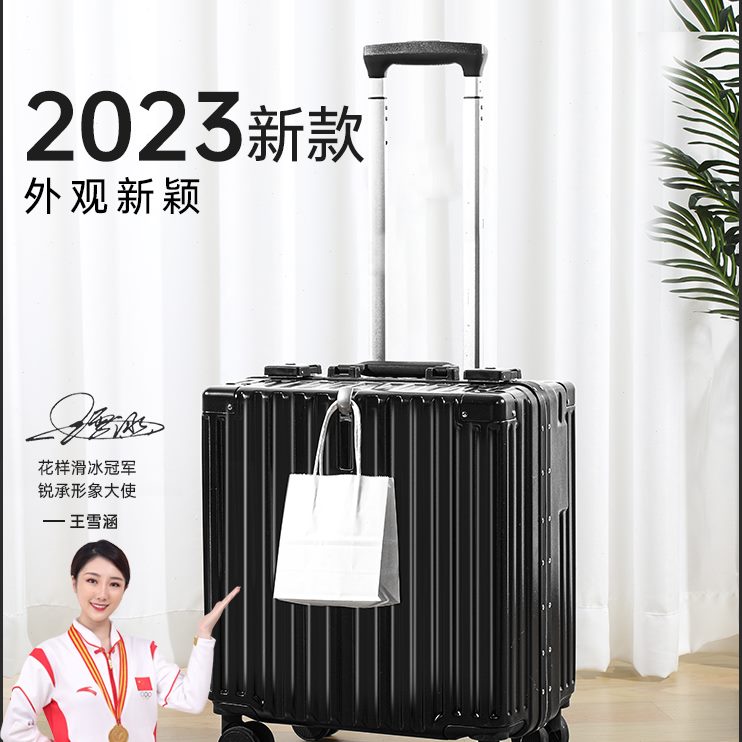 行李箱女新款密码箱旅行箱男款登机箱18寸拉杆箱2023铝框小型轻便