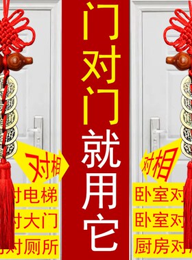 五帝钱门对门葫芦挂件纯铜天然开口真品铜钱窗户大门压门槛吉祥结