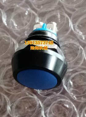 加减变速 开关挡红色手柄机蓝色按钮杆电子换徐工压路按键档