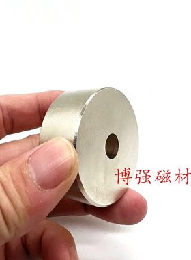 50磁-稀孔铁N王铷10-38沉20mm土圆形永201050强磁Xmm*带强磁硼