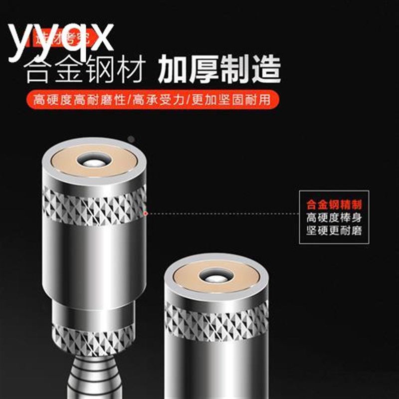强磁力拾捡器吸棒可伸缩磁性拾捡器带灯磁力棒汽修工具金属拾捡器