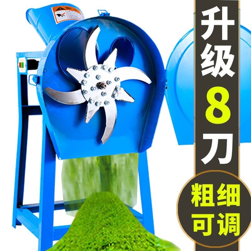 220v电动铡草机切草机碎草机养殖小型家用粉碎机切猪草机青饲料