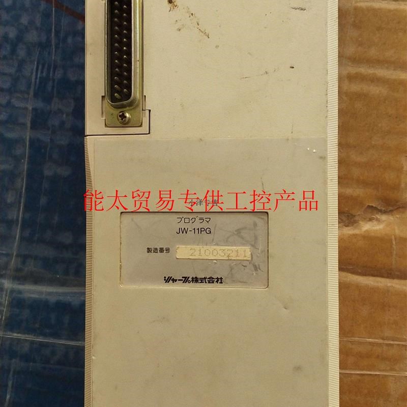 询价PLC编程器手操器 JW-11PG  JW-12PG议价询价