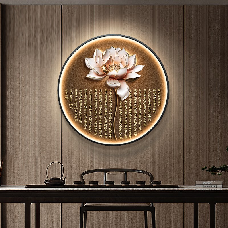 新中式玄关装饰画圆形心经字画客厅挂画禅意书房茶室背景墙面壁画图片