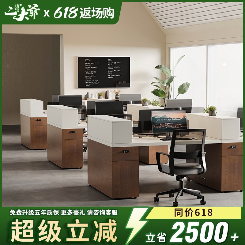 实木白色工位桌四人位职员台式电脑桌办公专用带抽屉简约现代高级