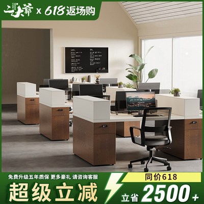 实木白色工位桌四人位职员台式电脑桌办公专用带抽屉简约现代高级