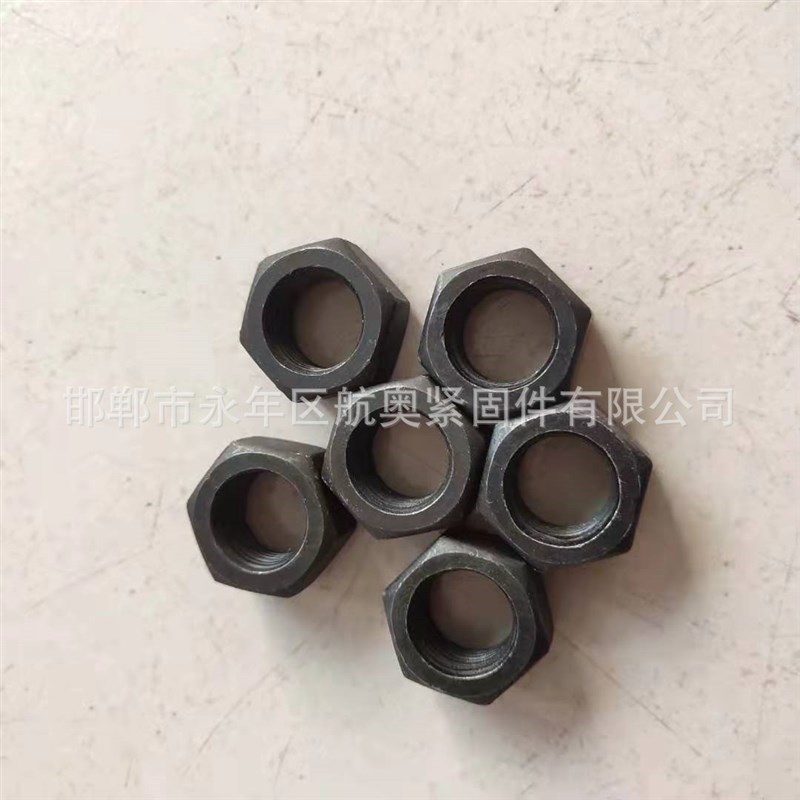 发黑六角螺母GB6170螺帽 m6m8m10m12m14m16m18m20m22-m42