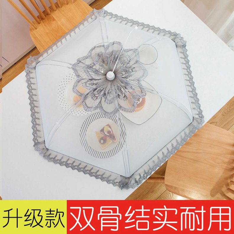虫苍蝇剩伞罩物餐桌折叠饭菜罩夏季盖菜罩家用盖菜罩防蚊菜防尘食