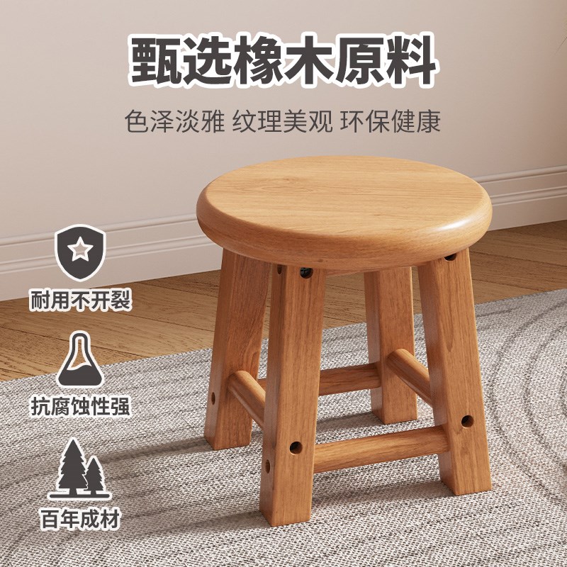实木小凳子家用客厅现代简约老式小板凳茶几凳圆凳方凳矮凳木头凳