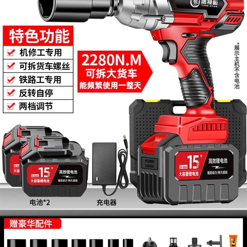 新品新品超大扭力无刷l电动扳手锂电冲击汽N修架子工木工强力套筒
