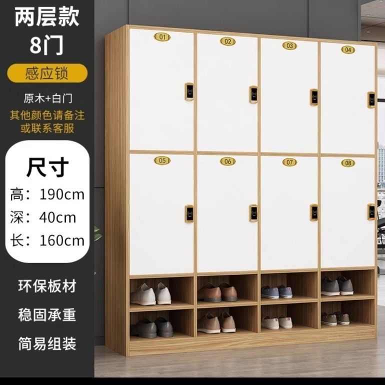 木质更衣柜员工储物柜游泳馆电子感应锁浴室洗浴中心健身房存包柜