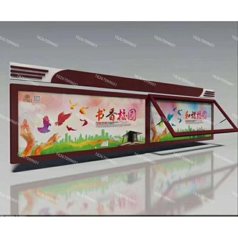 户外挂墙宣传栏公示栏公告栏校园橱窗广告牌厂家直销铁艺标牌