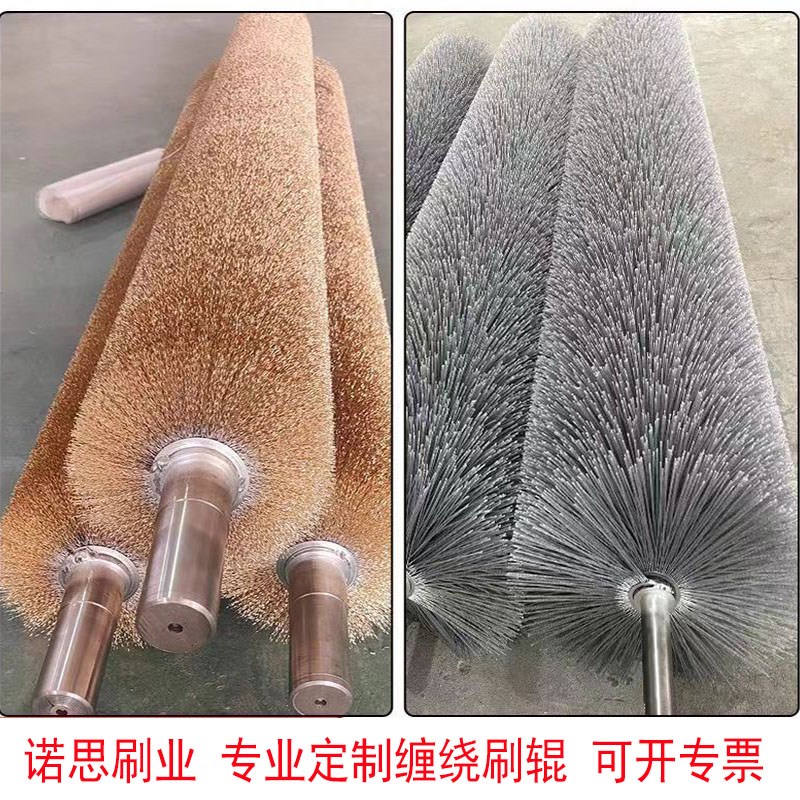 工业镀铜钢丝辊缠绕式不锈钢钢丝刷辊抛光除锈钢刷拉丝尼龙刷定制