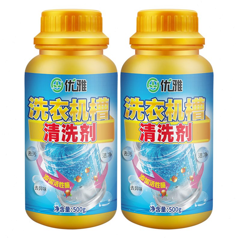 专用的滚筒全内清洗剂自槽强力去污筒洗洗衣机半自动桶洗衣机清洁