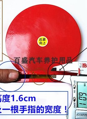 防锈保护红色教方台转盘车磨损向纳米练习打轴承轮胎专用教练不