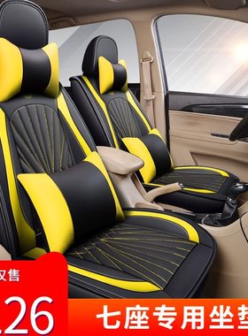 座款X7全包专用捷途全包座五皮汽车坐垫720200类座套座椅垫七0sX7