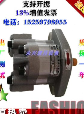 液压-16天津 -S机--681220G2513E5天1 1-13 G S30齿轮油泵5RR-E20