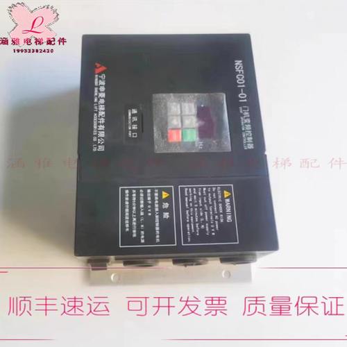 4K机CW010NS门 宁波申凌机 电机电梯-现货0门变频器F1控制器 .
