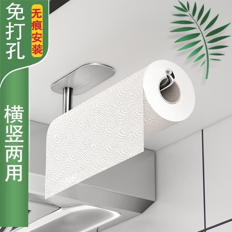 Kitchen Roll Paper Towel Holder Bathroom Tissue Stand Rose G