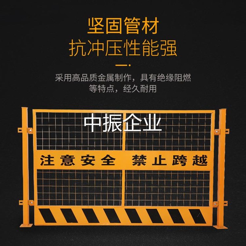 工地基坑护栏网建筑工程施工安全防护栏警示临时隔离围栏定制广东
