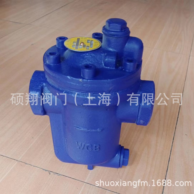 CS41H/CS11H/CS49H/CS19H/CS69H/FT44H/CS15H疏水阀硕翔厂家销售