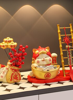 进门玄关钥匙收纳摆件招财猫入户鞋柜家居客厅装饰品乔迁新居礼物
