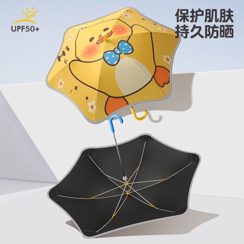 卡通创意滑轮圆角儿童雨伞大号晴雨两用女小学生上学专用直杆伞