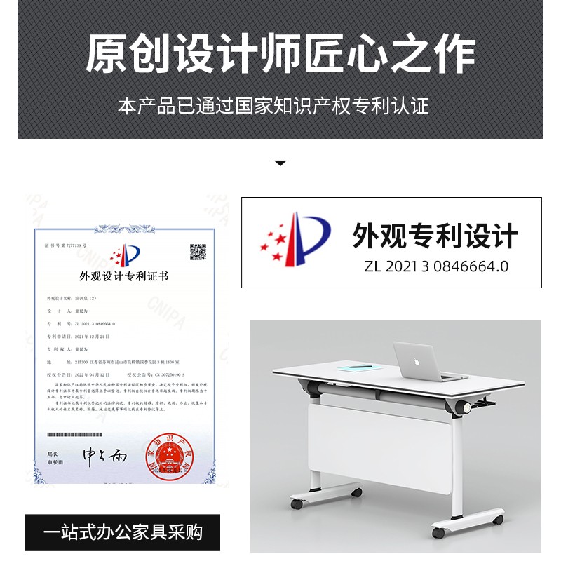 折叠培训桌椅组合辅导班长条桌拼接翻板桌双人移动课桌会议室桌子