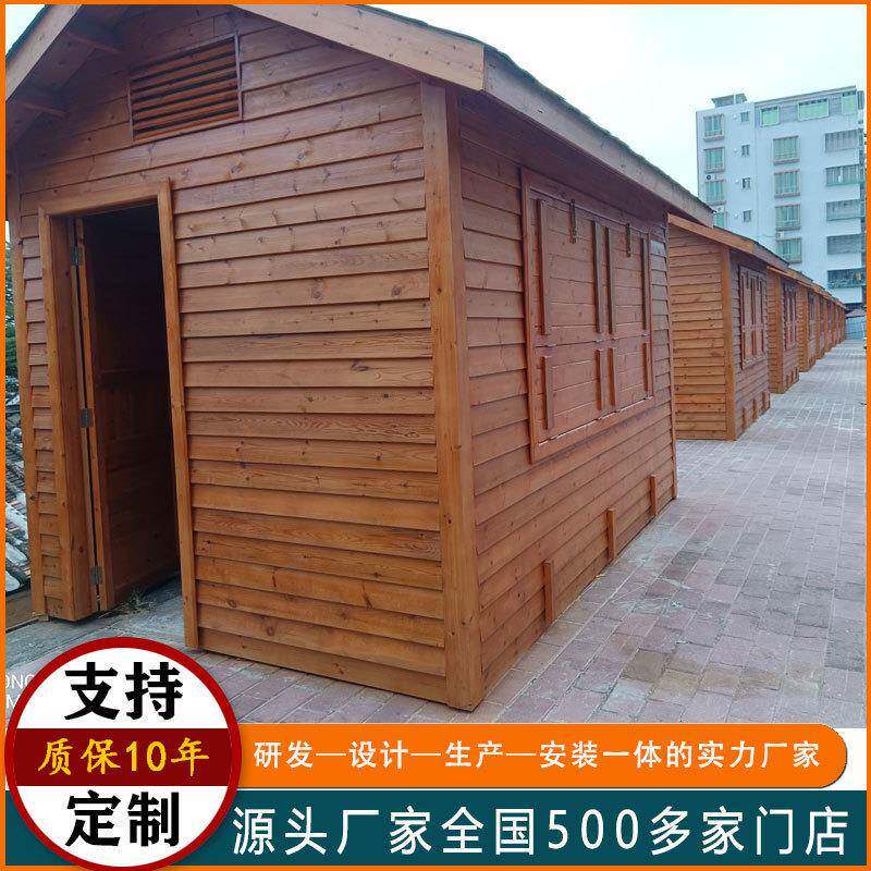户外商用木屋售货亭移动木房子防腐木小屋景区售票岗亭小别墅民宿