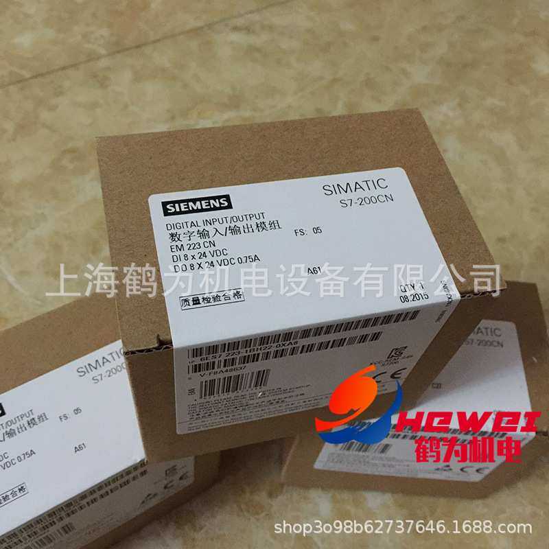 供应 6ES7223-1BH22-0XA8PLC S7-200CN/EM223CN编程控制器
