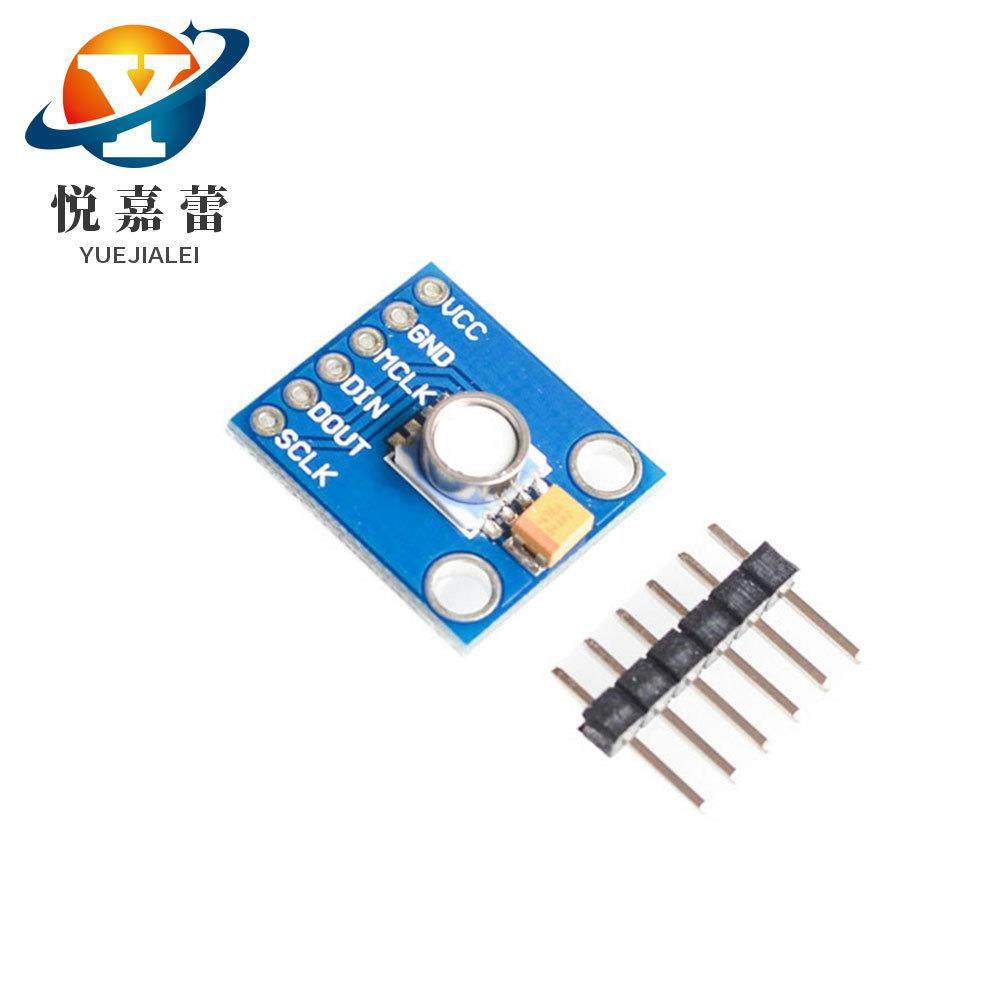 数字气压传感器 MS5540-CM 防水高精度高度模块 水深100米