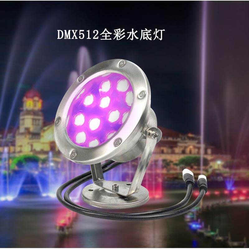 304不锈钢DMX512外控全彩9*2W圆形大功率三合一芯片水下灯水底灯