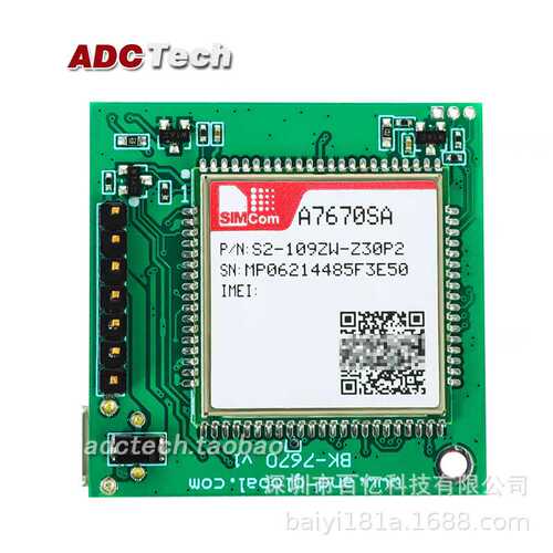 Dongle USB SIM7670G LTE Cat1 module Global 4G FPC antenna