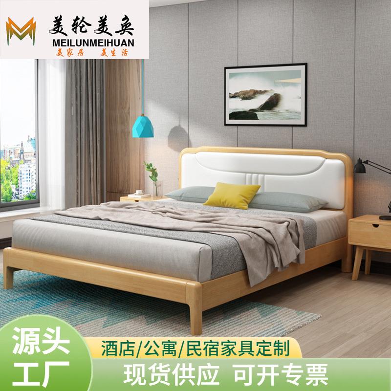北欧床1.8米实木软靠皮双人主卧婚床日式简约现代1.5米经济型皮床