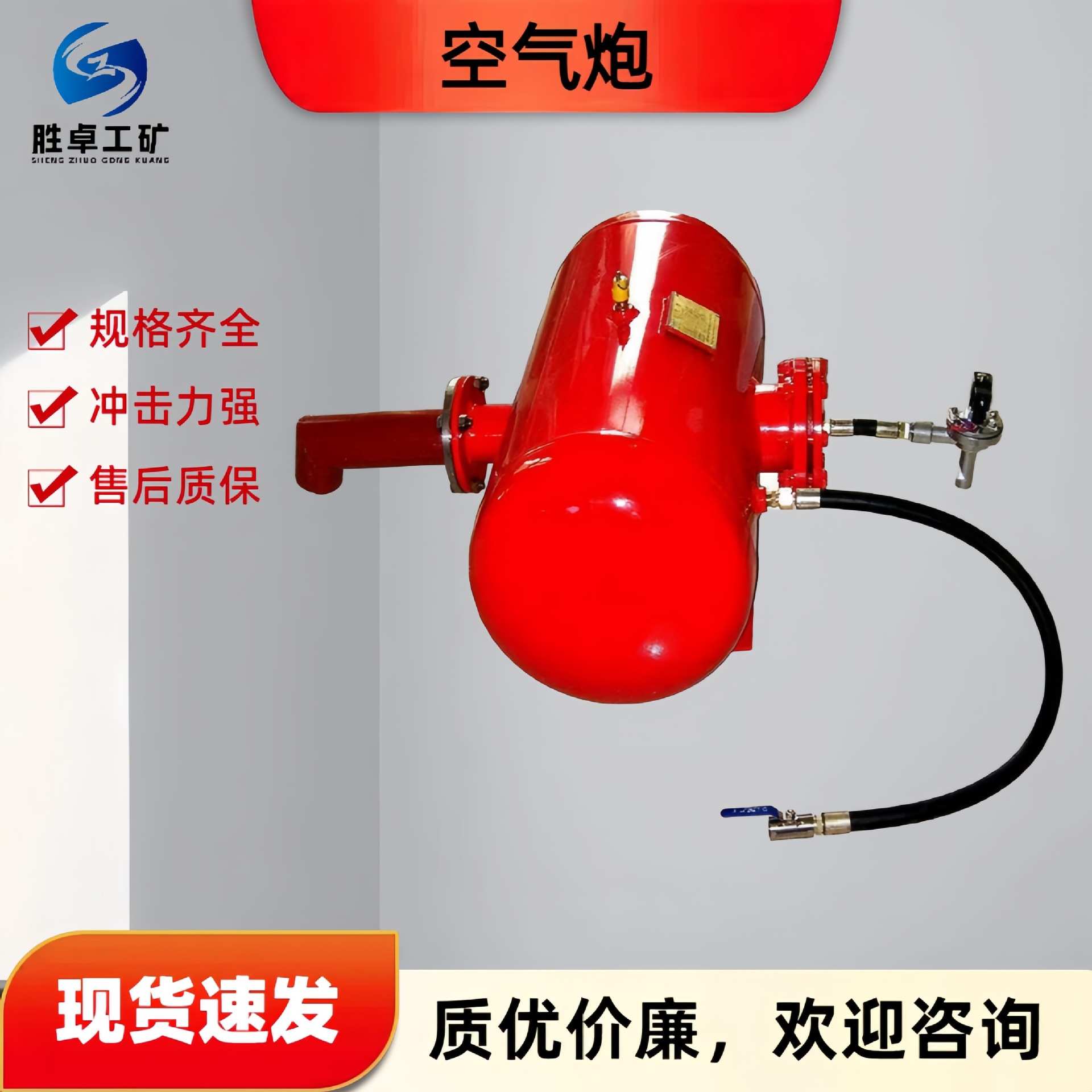 脉冲式空气炮kqp50l70l煤仓清堵脉冲式破拱器 工业料仓助流空气炮