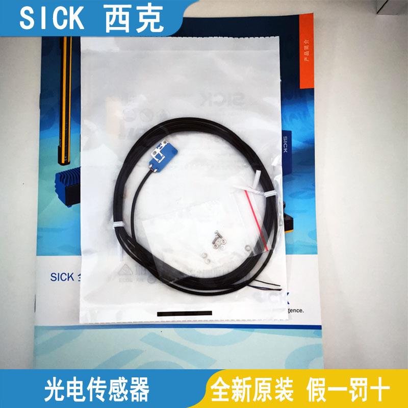 SICK西克光电传感器GL2S-P1311 GL2S-N1311 GL2S-E1312