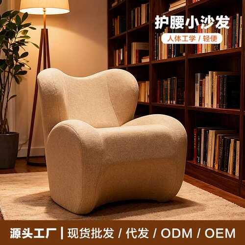 护腰懒人沙发人体工学居家舒适久坐阳台书店看书单人儿童阅读沙发