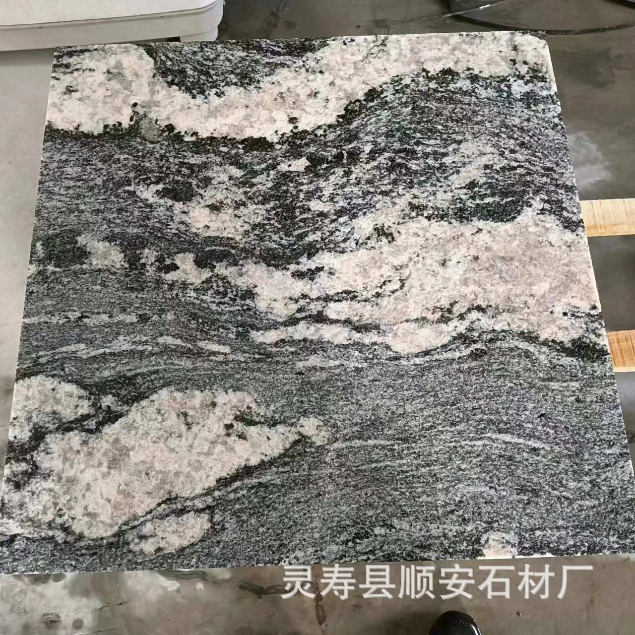 厂家 浪淘沙台阶踏步石 雪浪石山水岩花岗岩 金海浪幻彩麻石材