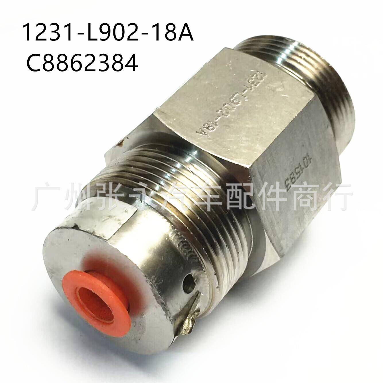 适用于工业压力开关传感器小圆头4针1231-L902-18A C8862384