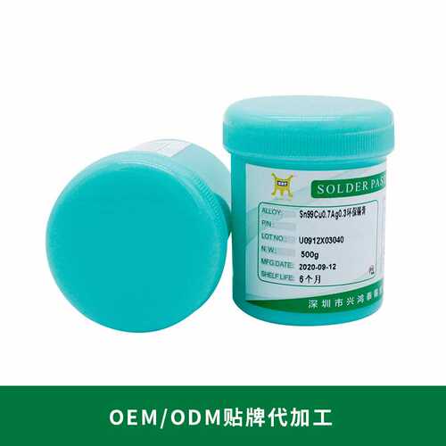 厂家定制环保无铅高温锡膏Sn99Ag0.3Cu0.7含银免清洗焊锡膏