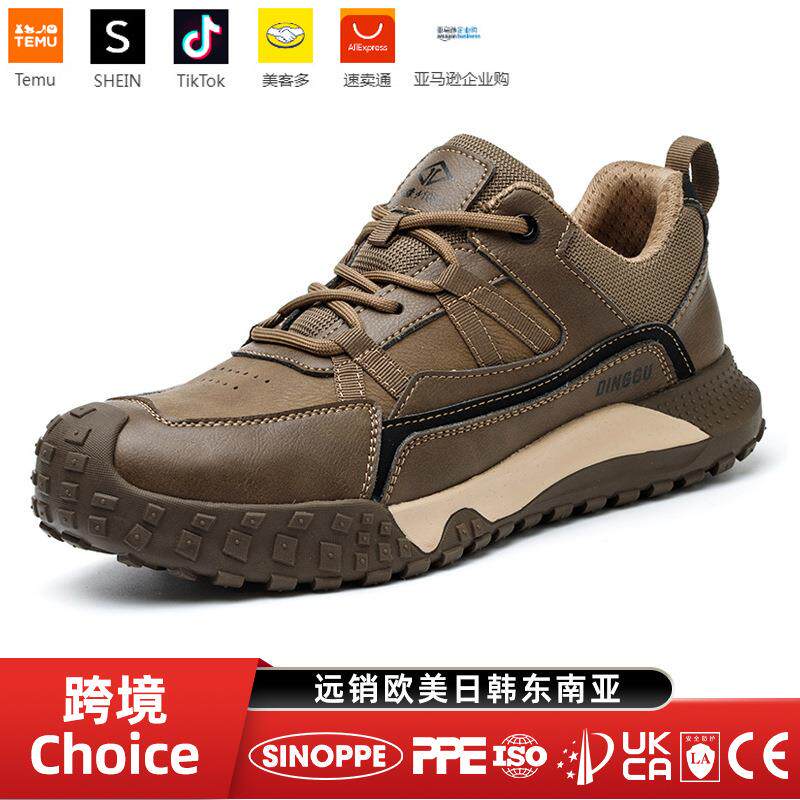 鼎固跨境Choice安全鞋男四季耐磨劳保鞋防砸防刺穿绝缘10kv工作鞋