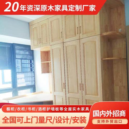 广州新塘厂家衣服柜子家用大衣橱实木衣柜书柜组合一体柜原木