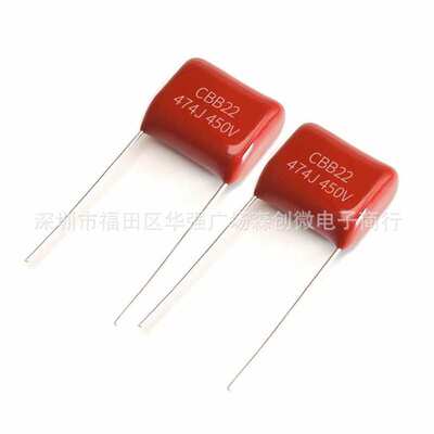 CBB22金属薄膜电容器 474J 450V 0.47UF CBB22电容 5% 脚距P=10MM