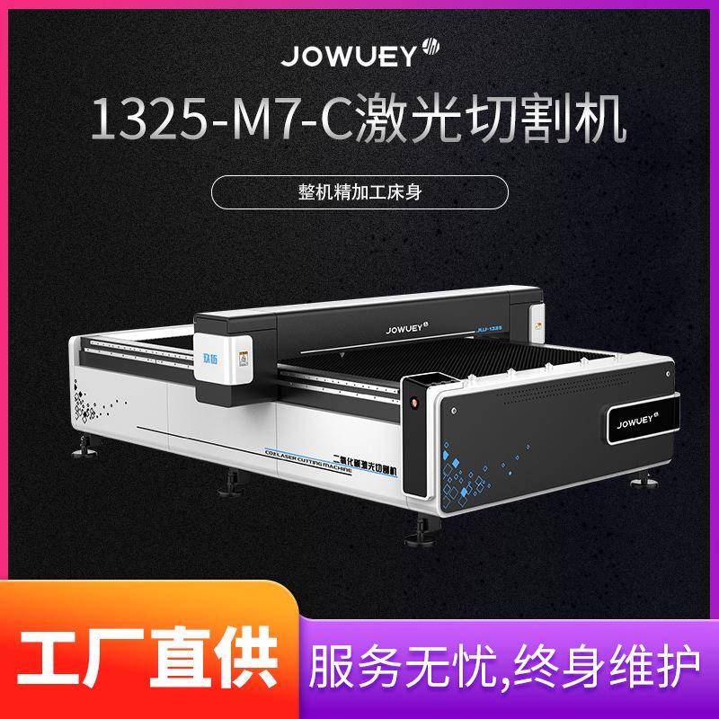 切割机大幅面切割亚克力设备可雕刻木板布料厂家
