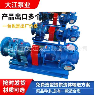 NYP-727高粘稠物料内啮合齿轮泵8寸树脂胶体高粘度粘稠转子泵