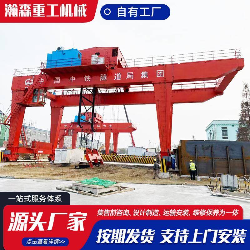 制造厂室外用双梁龙门吊20-100t吨多规格门式起重机大型龙门吊