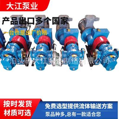 现货罗茨泵LCX-18/0.6罗茨油泵高粘度泵直连式稠油泵